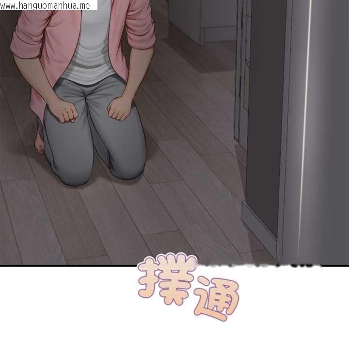 韩国漫画无限轮回的一天韩漫_无限轮回的一天-第3话在线免费阅读-韩国漫画-第18张图片