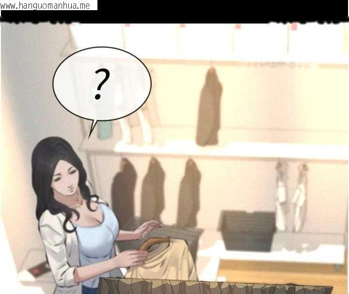 韩国漫画义父韩漫_义父-第11话-女儿只是想要零用钱在线免费阅读-韩国漫画-第160张图片