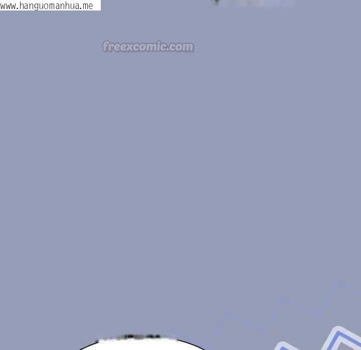 韩国漫画扑通扑通终极密码韩漫_扑通扑通终极密码-第10话在线免费阅读-韩国漫画-第150张图片