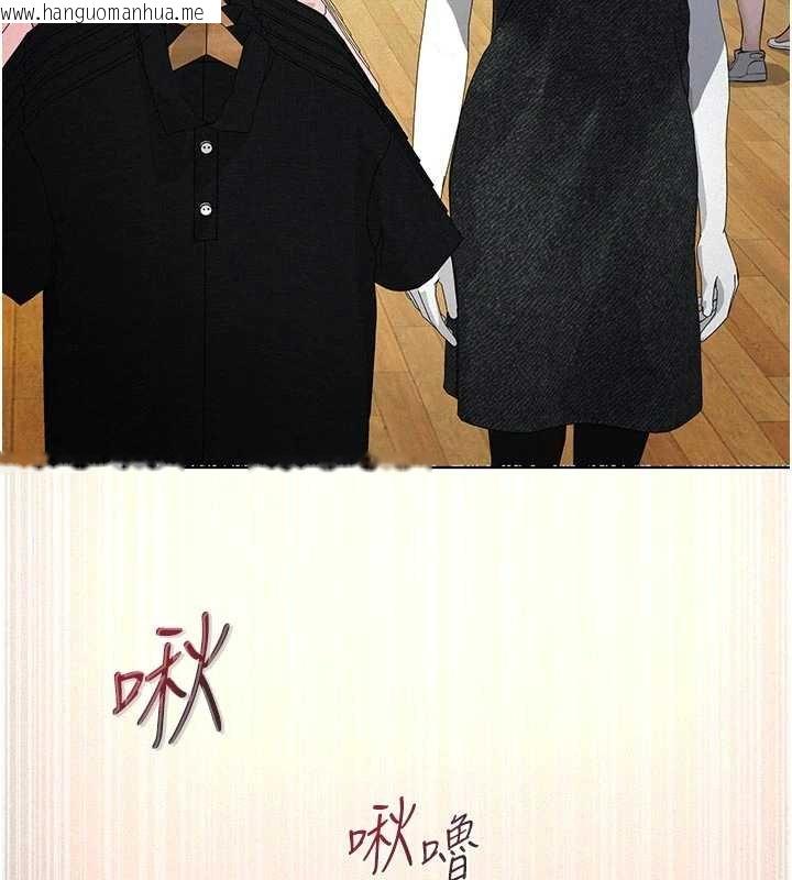 韩国漫画义父韩漫_义父-第11话-女儿只是想要零用钱在线免费阅读-韩国漫画-第153张图片