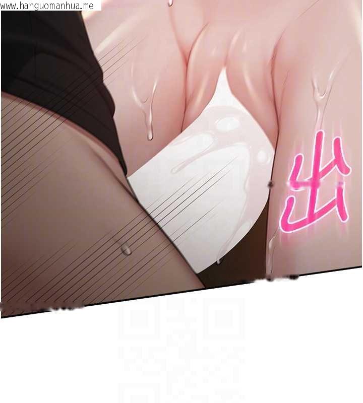 韩国漫画校园成人礼韩漫_校园成人礼-第30话-学姐是性欲怪兽?!在线免费阅读-韩国漫画-第49张图片