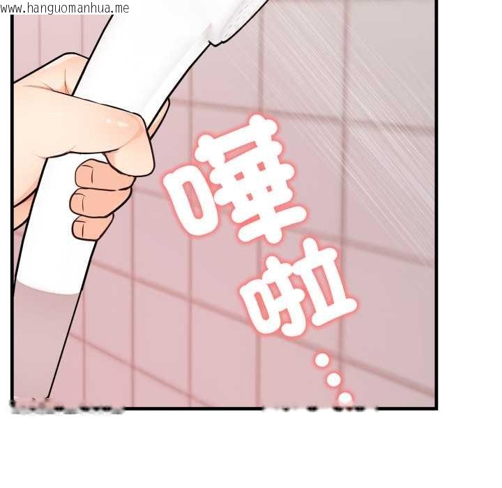 韩国漫画刺激的速食店大夜班韩漫_刺激的速食店大夜班-第6话在线免费阅读-韩国漫画-第95张图片