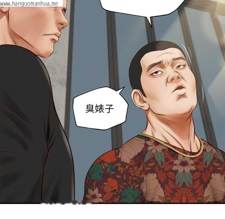 韩国漫画无限轮回的一天韩漫_无限轮回的一天-第1话在线免费阅读-韩国漫画-第34张图片