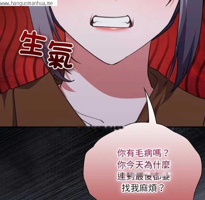 韩国漫画扑通扑通终极密码韩漫_扑通扑通终极密码-第10话在线免费阅读-韩国漫画-第38张图片