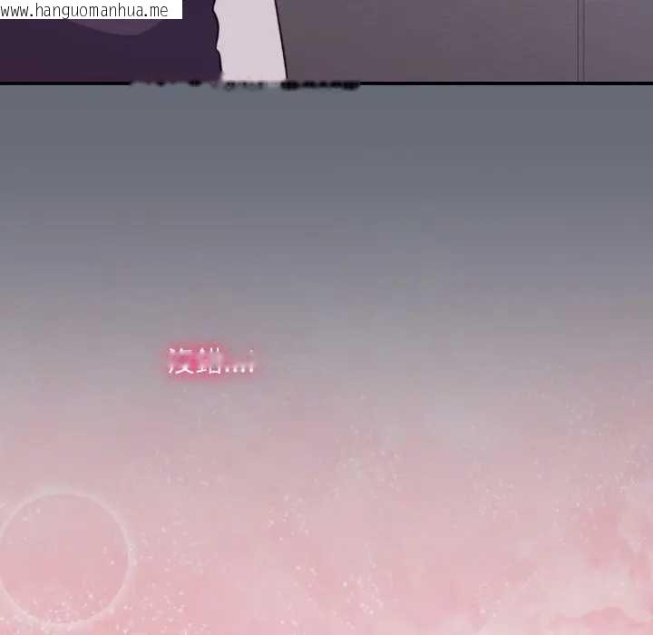 韩国漫画扑通扑通终极密码韩漫_扑通扑通终极密码-第10话在线免费阅读-韩国漫画-第181张图片