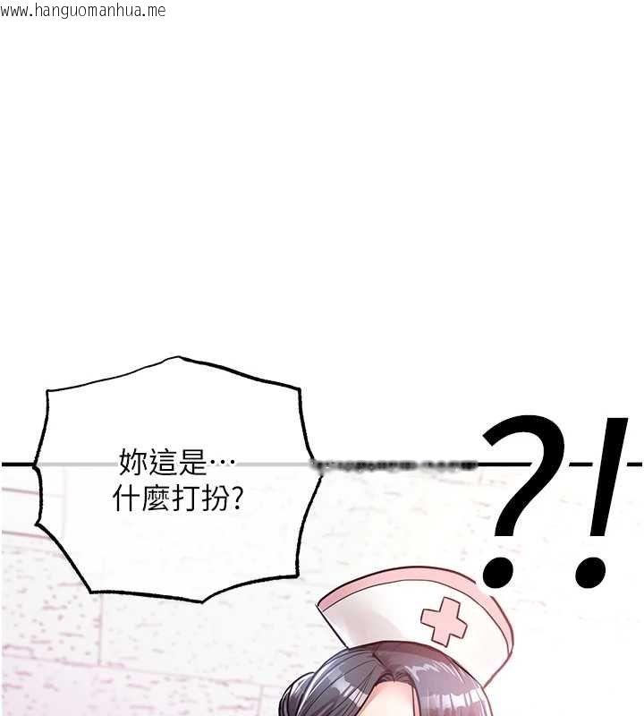 韩国漫画衣锦还乡韩漫_衣锦还乡-第39话-我会好好治疗，让你射满满在线免费阅读-韩国漫画-第1张图片