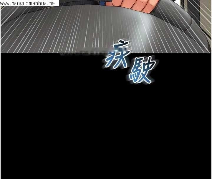 韩国漫画越线咨询韩漫_越线咨询-第15话-用肉棒交换跳蛋在线免费阅读-韩国漫画-第59张图片