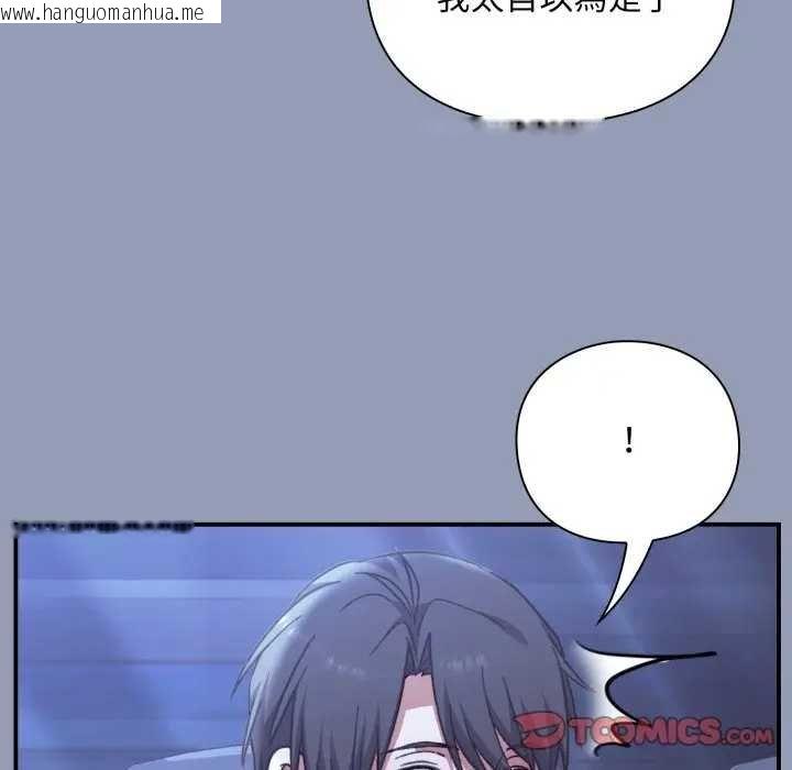 韩国漫画扑通扑通终极密码韩漫_扑通扑通终极密码-第10话在线免费阅读-韩国漫画-第108张图片