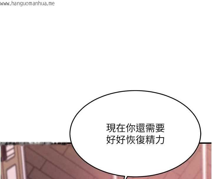 韩国漫画衣锦还乡韩漫_衣锦还乡-第39话-我会好好治疗，让你射满满在线免费阅读-韩国漫画-第4张图片