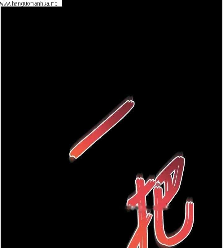 韩国漫画越线咨询韩漫_越线咨询-第15话-用肉棒交换跳蛋在线免费阅读-韩国漫画-第145张图片