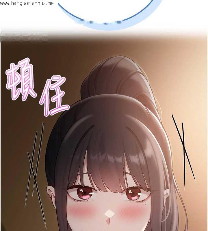 韩国漫画校园成人礼韩漫_校园成人礼-第30话-学姐是性欲怪兽?!在线免费阅读-韩国漫画-第6张图片