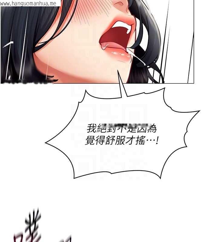 韩国漫画女同事太犯规韩漫_女同事太犯规-第19话-被硬上还兴奋的部长在线免费阅读-韩国漫画-第114张图片