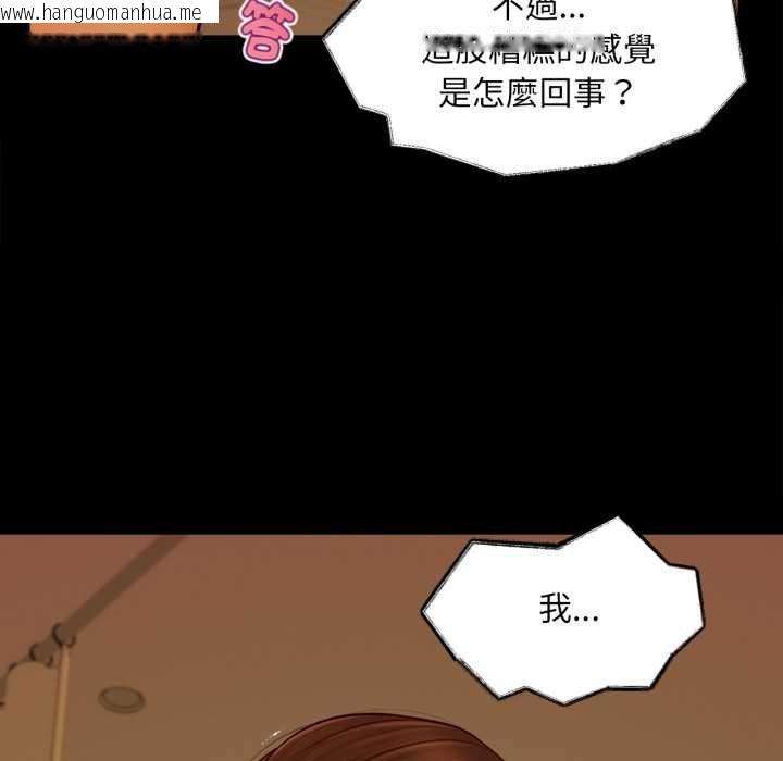 韩国漫画无限轮回的一天韩漫_无限轮回的一天-第3话在线免费阅读-韩国漫画-第106张图片