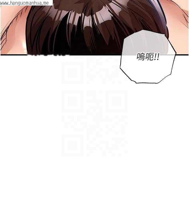 韩国漫画衣锦还乡韩漫_衣锦还乡-第39话-我会好好治疗，让你射满满在线免费阅读-韩国漫画-第102张图片