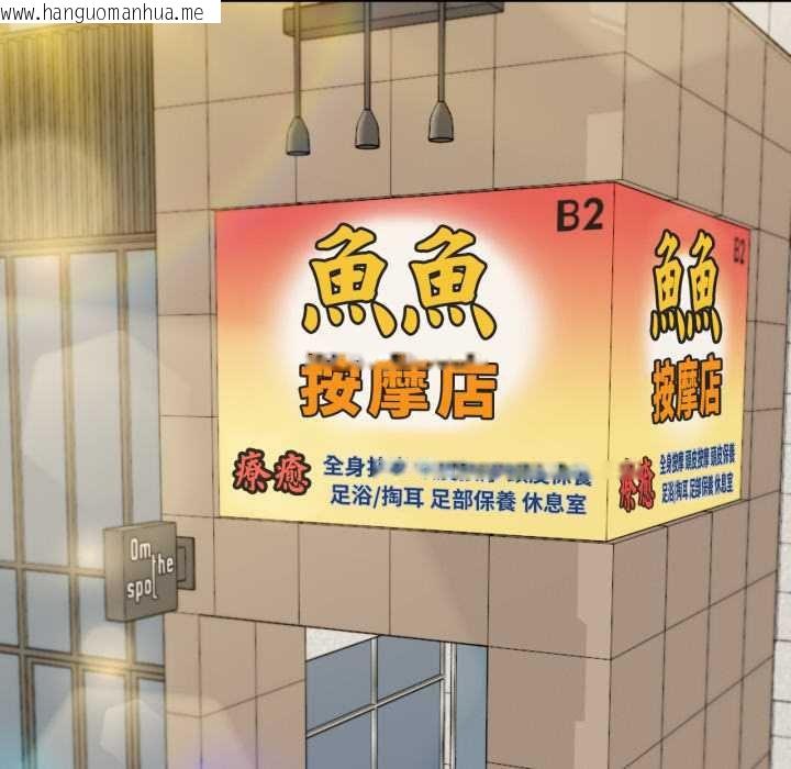 韩国漫画无限轮回的一天韩漫_无限轮回的一天-第1话在线免费阅读-韩国漫画-第19张图片