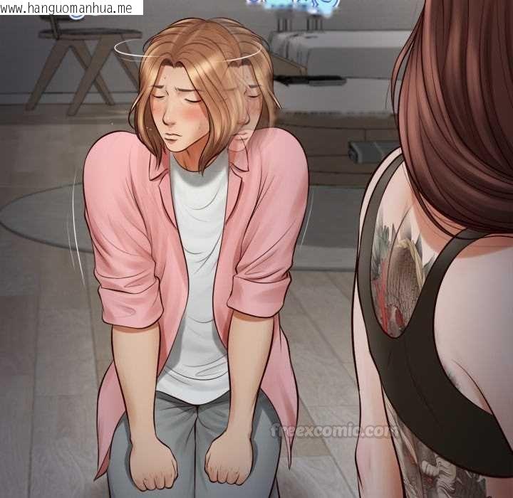 韩国漫画无限轮回的一天韩漫_无限轮回的一天-第2话在线免费阅读-韩国漫画-第105张图片