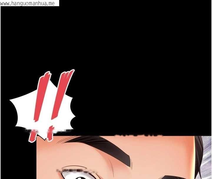 韩国漫画越线咨询韩漫_越线咨询-第15话-用肉棒交换跳蛋在线免费阅读-韩国漫画-第130张图片