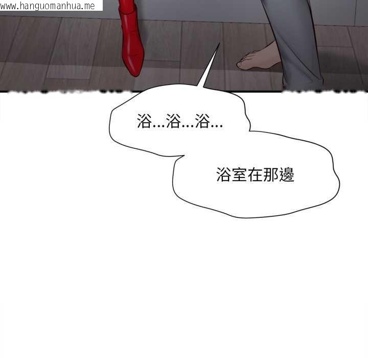 韩国漫画无限轮回的一天韩漫_无限轮回的一天-第2话在线免费阅读-韩国漫画-第74张图片