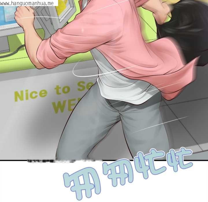 韩国漫画无限轮回的一天韩漫_无限轮回的一天-第1话在线免费阅读-韩国漫画-第153张图片