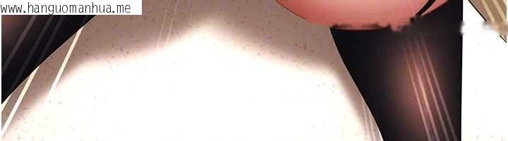 韩国漫画太妹硬闯成人界韩漫_太妹硬闯成人界-第25话-不想被发现就给我忍住在线免费阅读-韩国漫画-第51张图片