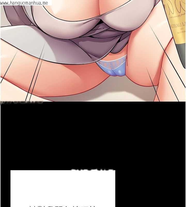 韩国漫画女同事太犯规韩漫_女同事太犯规-第19话-被硬上还兴奋的部长在线免费阅读-韩国漫画-第28张图片