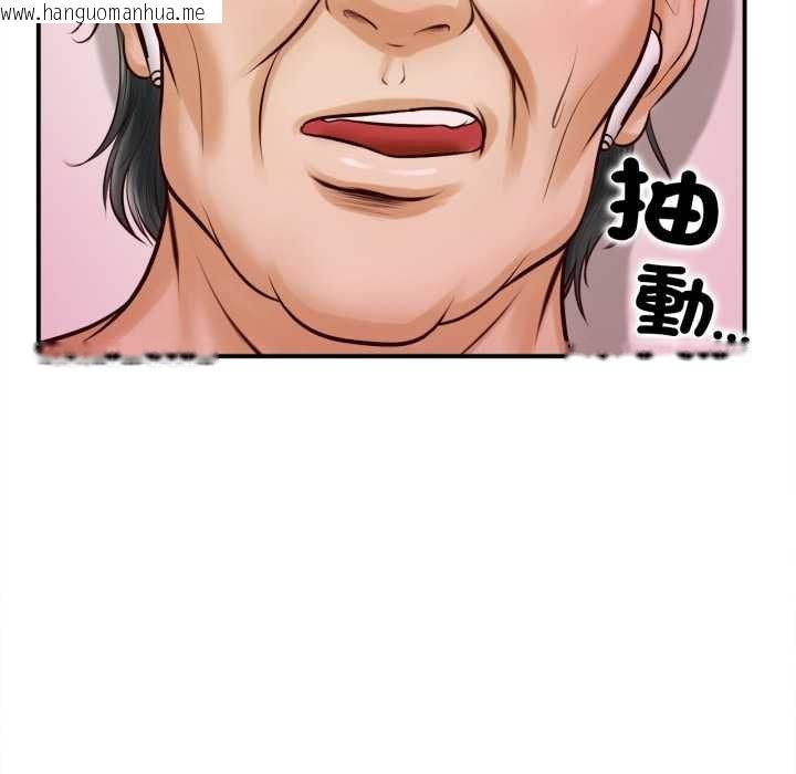 韩国漫画无限轮回的一天韩漫_无限轮回的一天-第2话在线免费阅读-韩国漫画-第175张图片