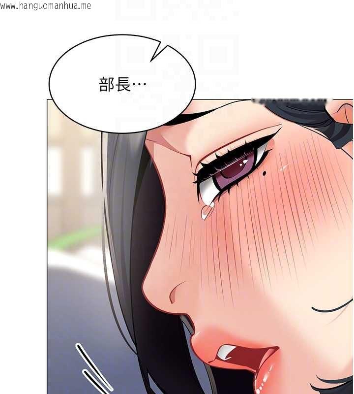 韩国漫画女同事太犯规韩漫_女同事太犯规-第19话-被硬上还兴奋的部长在线免费阅读-韩国漫画-第68张图片