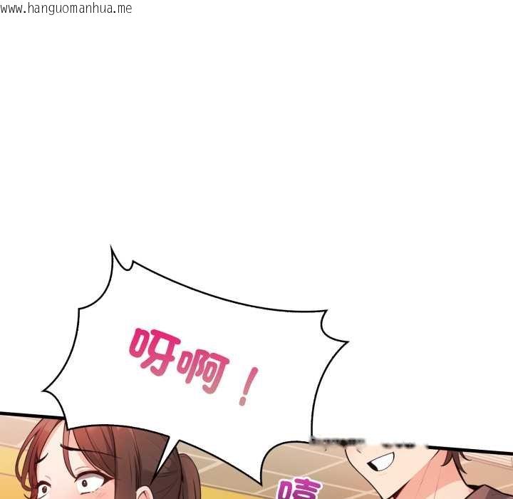 韩国漫画刺激的速食店大夜班韩漫_刺激的速食店大夜班-第6话在线免费阅读-韩国漫画-第163张图片