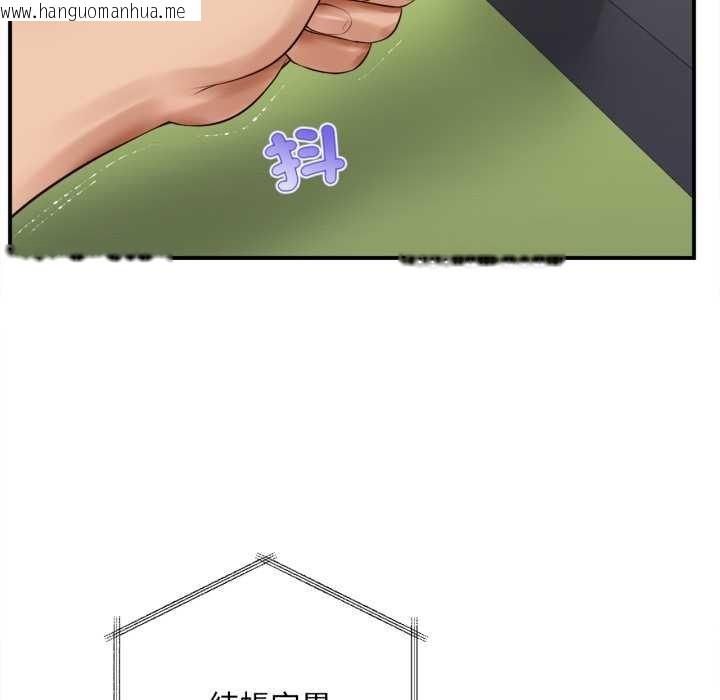 韩国漫画无限轮回的一天韩漫_无限轮回的一天-第1话在线免费阅读-韩国漫画-第151张图片