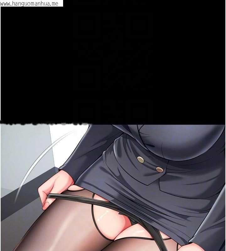 韩国漫画越线咨询韩漫_越线咨询-第15话-用肉棒交换跳蛋在线免费阅读-韩国漫画-第119张图片