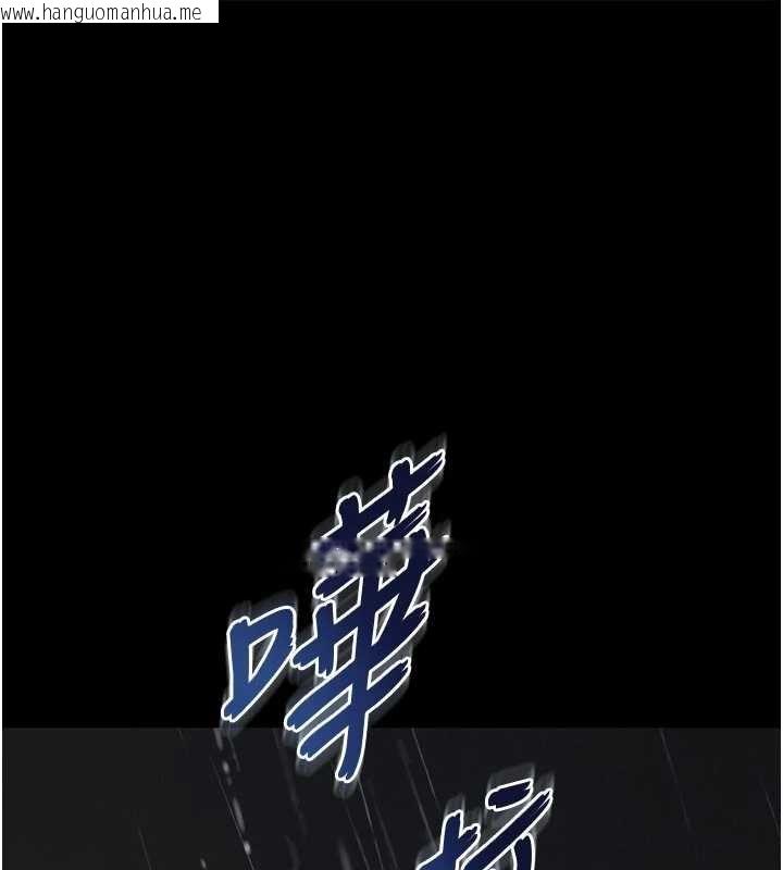 韩国漫画越线咨询韩漫_越线咨询-第15话-用肉棒交换跳蛋在线免费阅读-韩国漫画-第1张图片