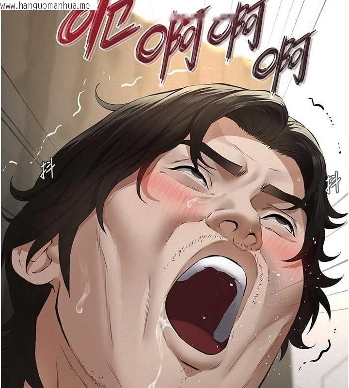 韩国漫画义父韩漫_义父-第11话-女儿只是想要零用钱在线免费阅读-韩国漫画-第149张图片