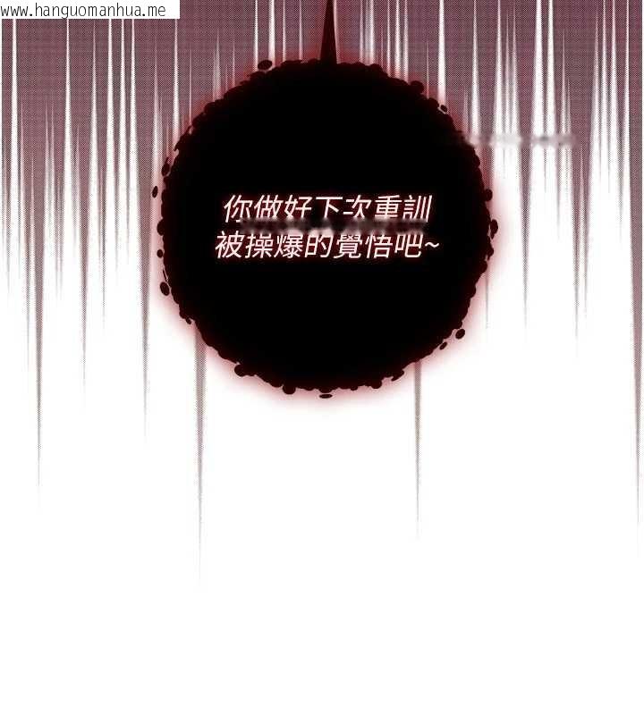 韩国漫画校园成人礼韩漫_校园成人礼-第30话-学姐是性欲怪兽?!在线免费阅读-韩国漫画-第144张图片