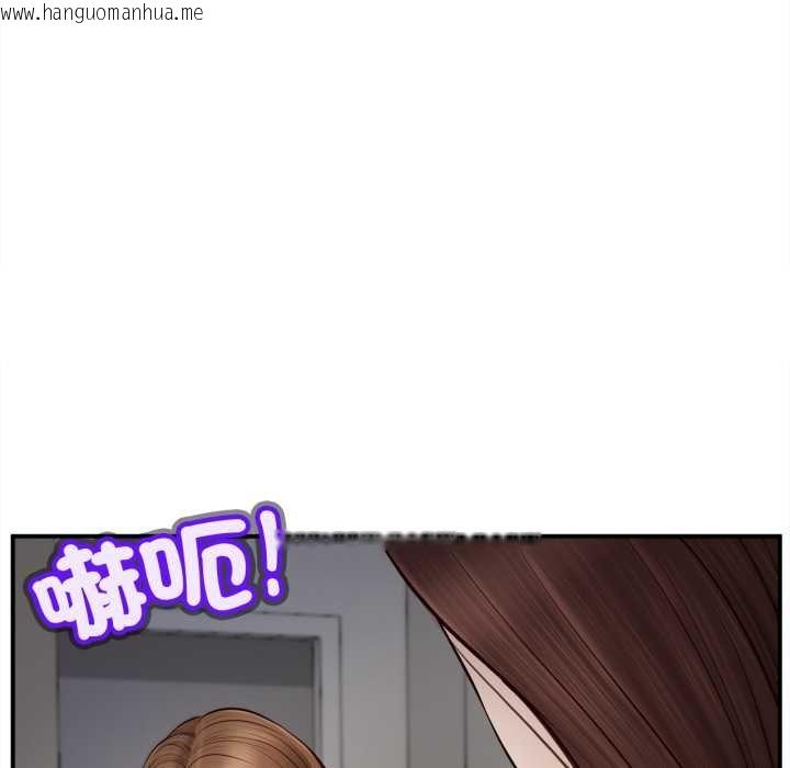 韩国漫画无限轮回的一天韩漫_无限轮回的一天-第3话在线免费阅读-韩国漫画-第67张图片