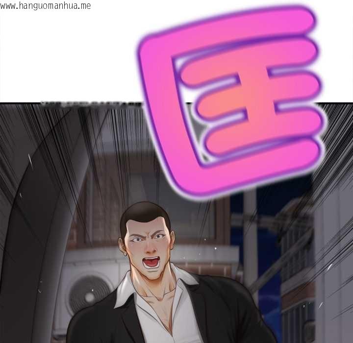 韩国漫画无限轮回的一天韩漫_无限轮回的一天-第3话在线免费阅读-韩国漫画-第24张图片