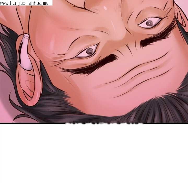 韩国漫画无限轮回的一天韩漫_无限轮回的一天-第3话在线免费阅读-韩国漫画-第11张图片