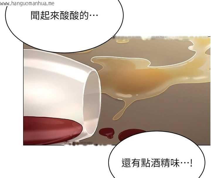 韩国漫画女同事太犯规韩漫_女同事太犯规-第19话-被硬上还兴奋的部长在线免费阅读-韩国漫画-第106张图片