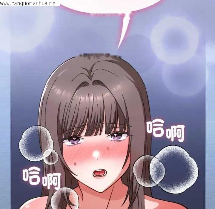 韩国漫画扑通扑通终极密码韩漫_扑通扑通终极密码-第10话在线免费阅读-韩国漫画-第190张图片