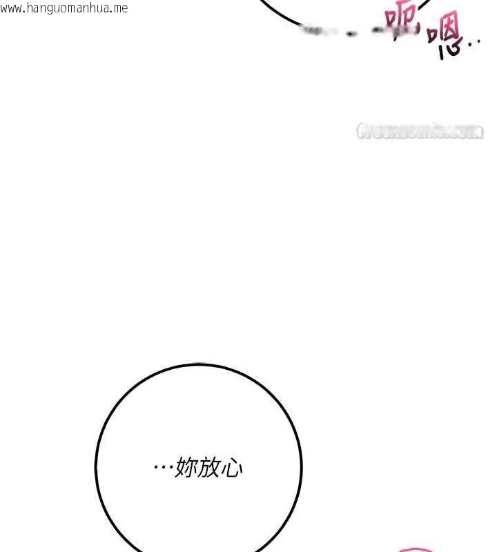 韩国漫画校园成人礼韩漫_校园成人礼-第30话-学姐是性欲怪兽?!在线免费阅读-韩国漫画-第45张图片