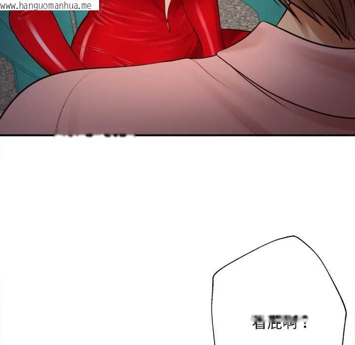 韩国漫画无限轮回的一天韩漫_无限轮回的一天-第1话在线免费阅读-韩国漫画-第171张图片