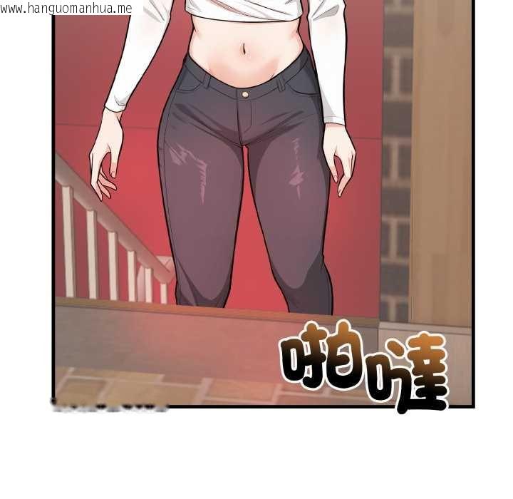 韩国漫画刺激的速食店大夜班韩漫_刺激的速食店大夜班-第6话在线免费阅读-韩国漫画-第198张图片