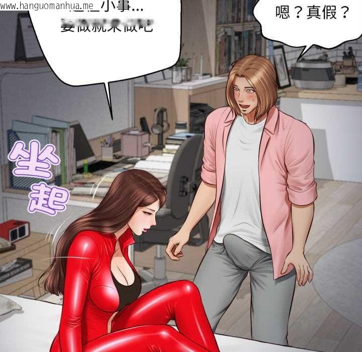 韩国漫画无限轮回的一天韩漫_无限轮回的一天-第2话在线免费阅读-韩国漫画-第69张图片