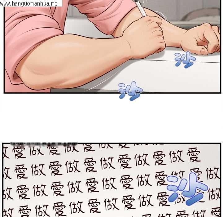 韩国漫画无限轮回的一天韩漫_无限轮回的一天-第1话在线免费阅读-韩国漫画-第66张图片