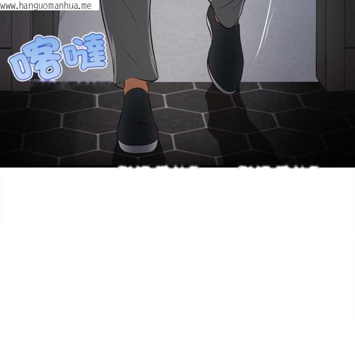 韩国漫画无限轮回的一天韩漫_无限轮回的一天-第2话在线免费阅读-韩国漫画-第11张图片