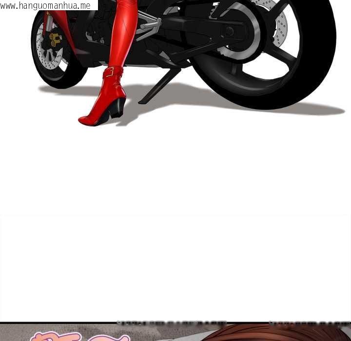 韩国漫画无限轮回的一天韩漫_无限轮回的一天-第2话在线免费阅读-韩国漫画-第25张图片