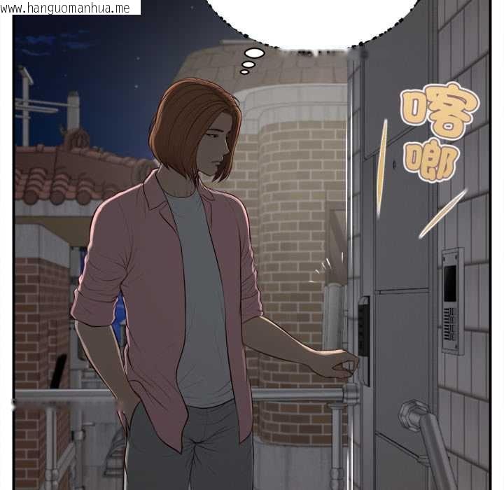 韩国漫画无限轮回的一天韩漫_无限轮回的一天-第1话在线免费阅读-韩国漫画-第80张图片