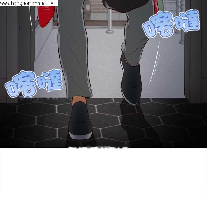 韩国漫画无限轮回的一天韩漫_无限轮回的一天-第1话在线免费阅读-韩国漫画-第201张图片