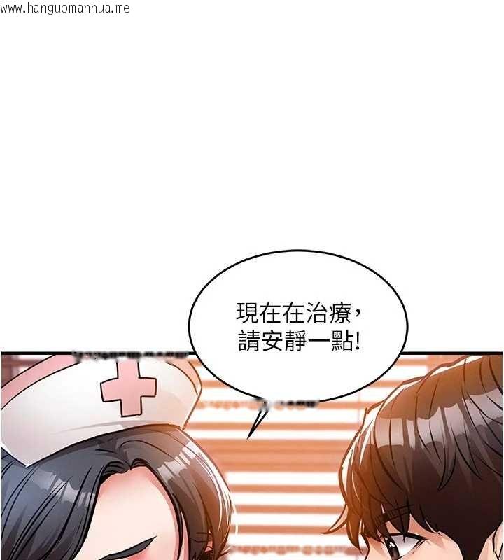 韩国漫画衣锦还乡韩漫_衣锦还乡-第39话-我会好好治疗，让你射满满在线免费阅读-韩国漫画-第23张图片