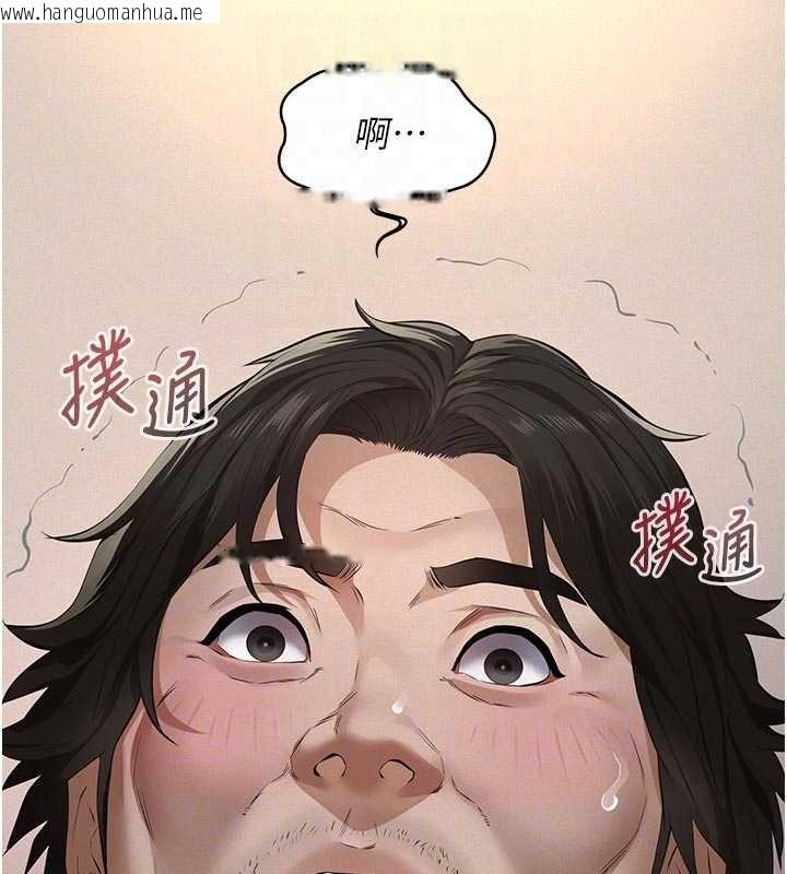 韩国漫画义父韩漫_义父-第11话-女儿只是想要零用钱在线免费阅读-韩国漫画-第92张图片