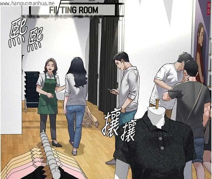 韩国漫画义父韩漫_义父-第11话-女儿只是想要零用钱在线免费阅读-韩国漫画-第152张图片